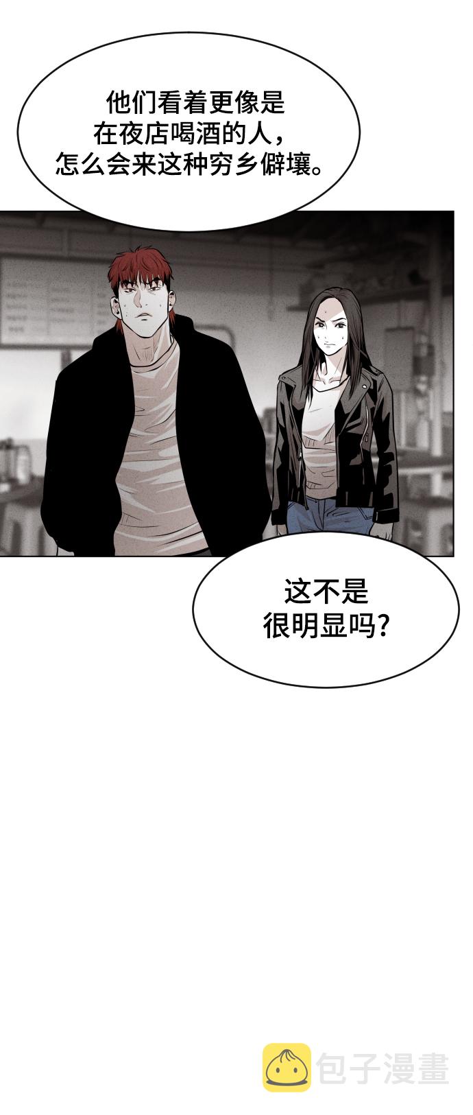 第42话83