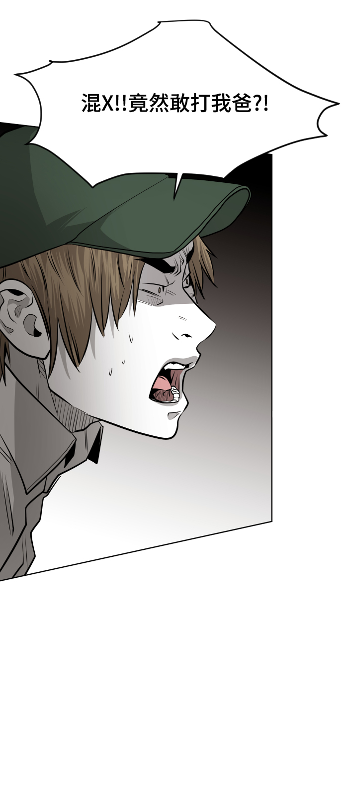 第51话24
