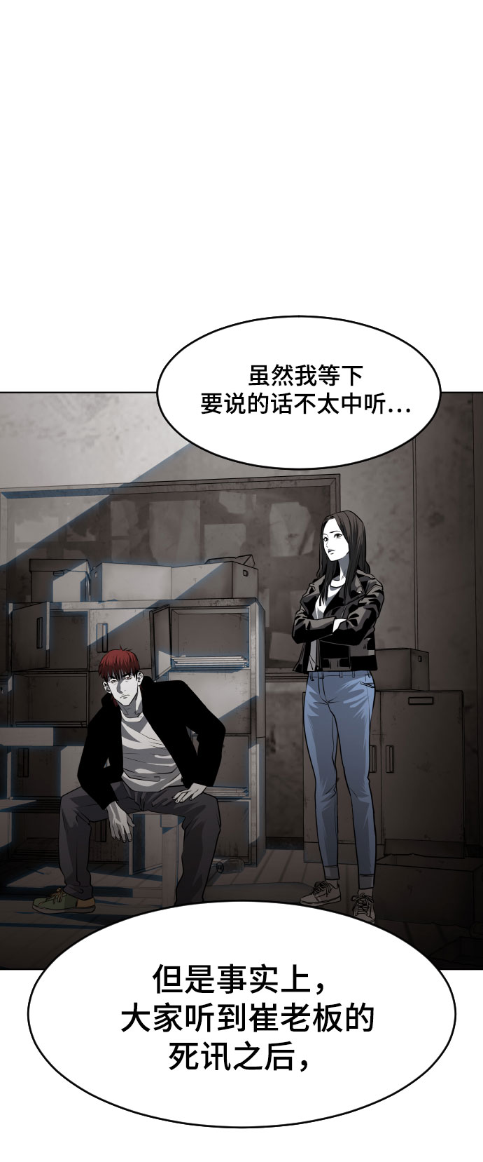 第47话37