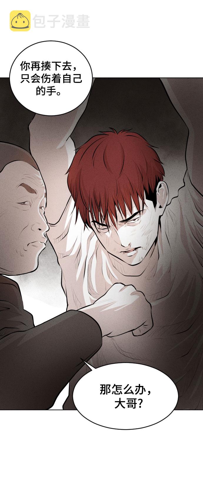第18话74