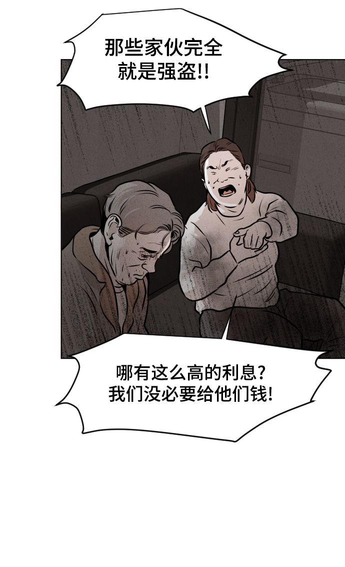 第11话24