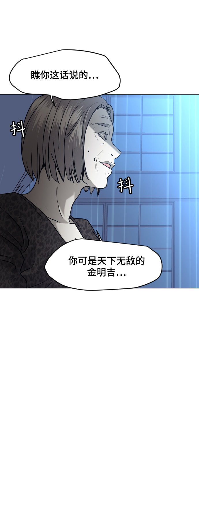 第57话6