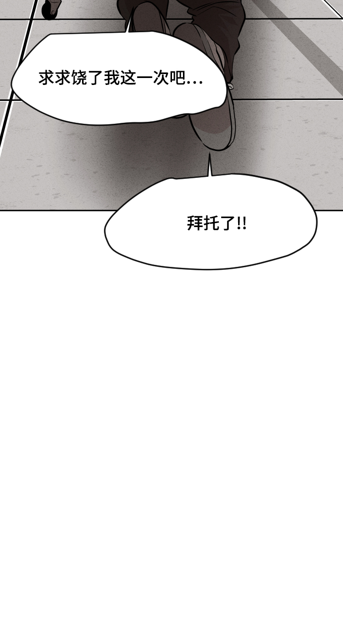 第36话55