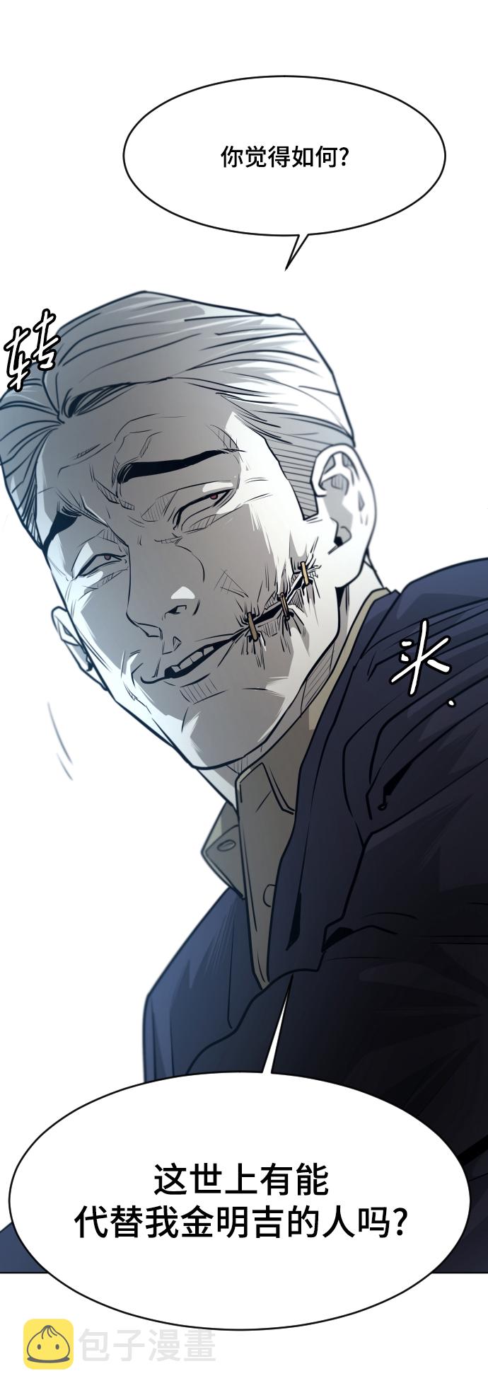 第56话72