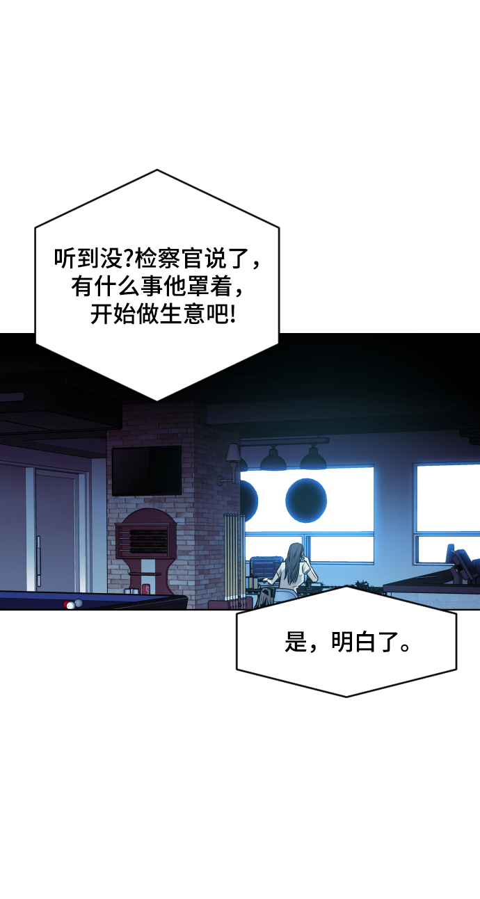 第58话27