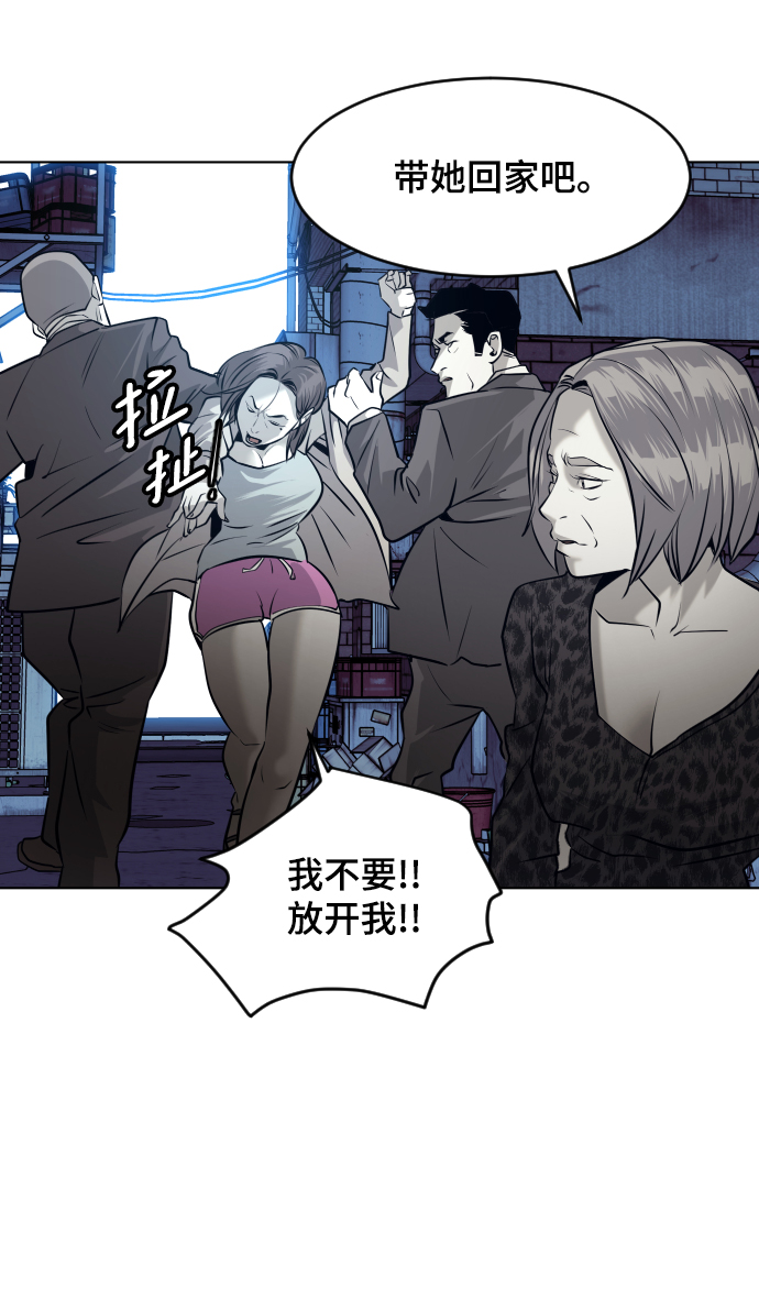 第56话18