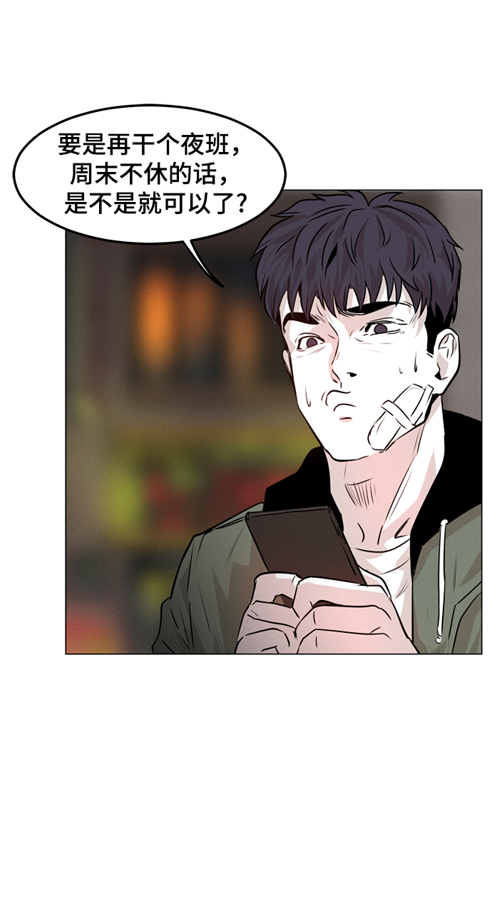 第4话80
