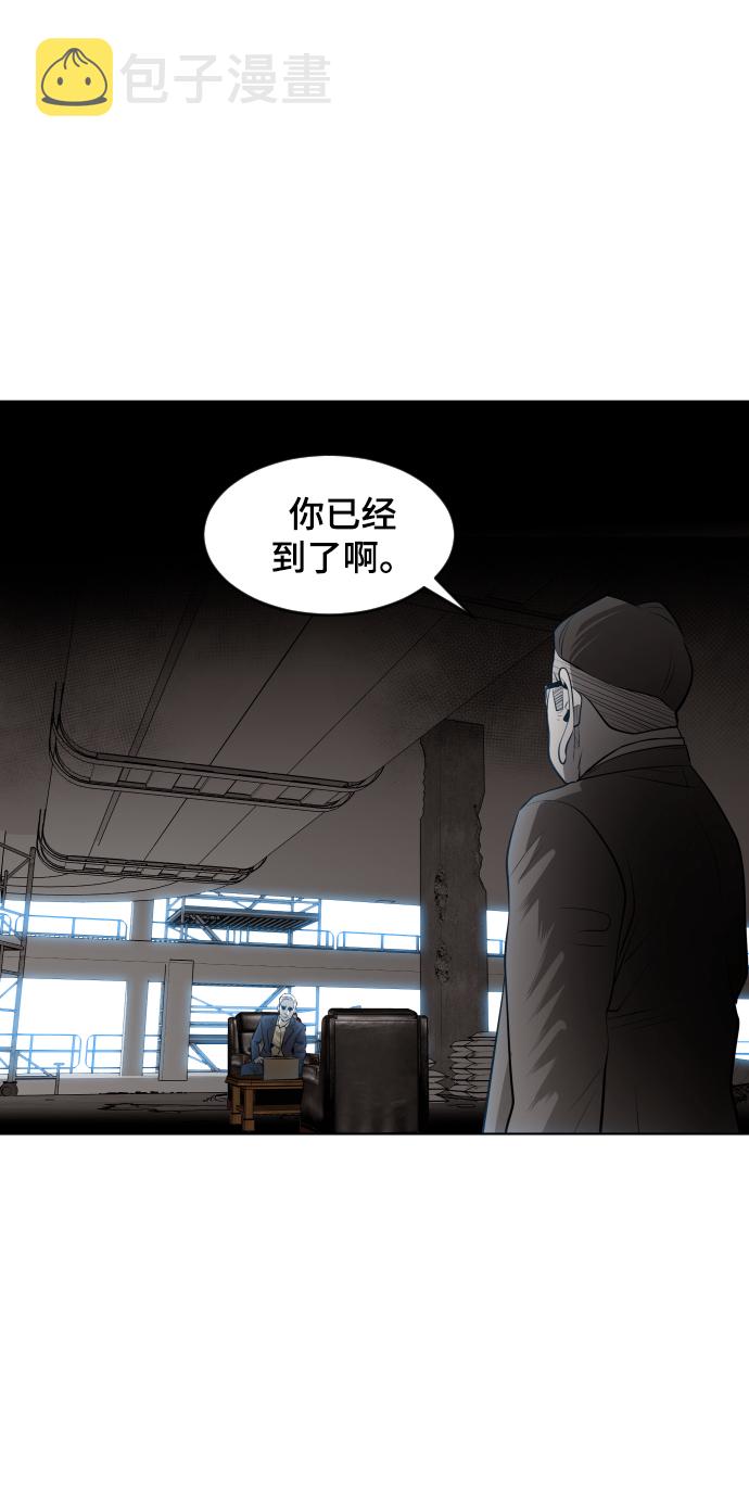 第48话3