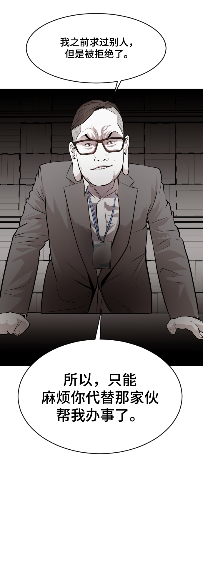 第44话25