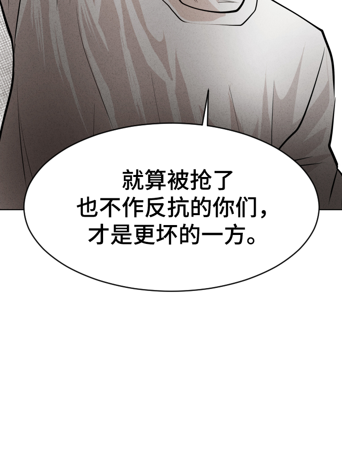 第29话79