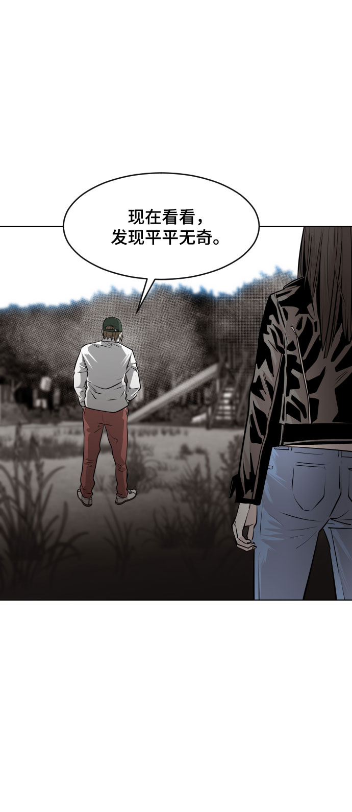 第47话14