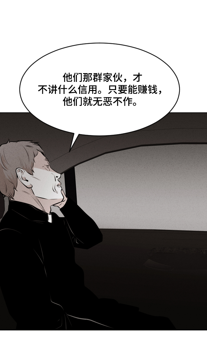 第14话8