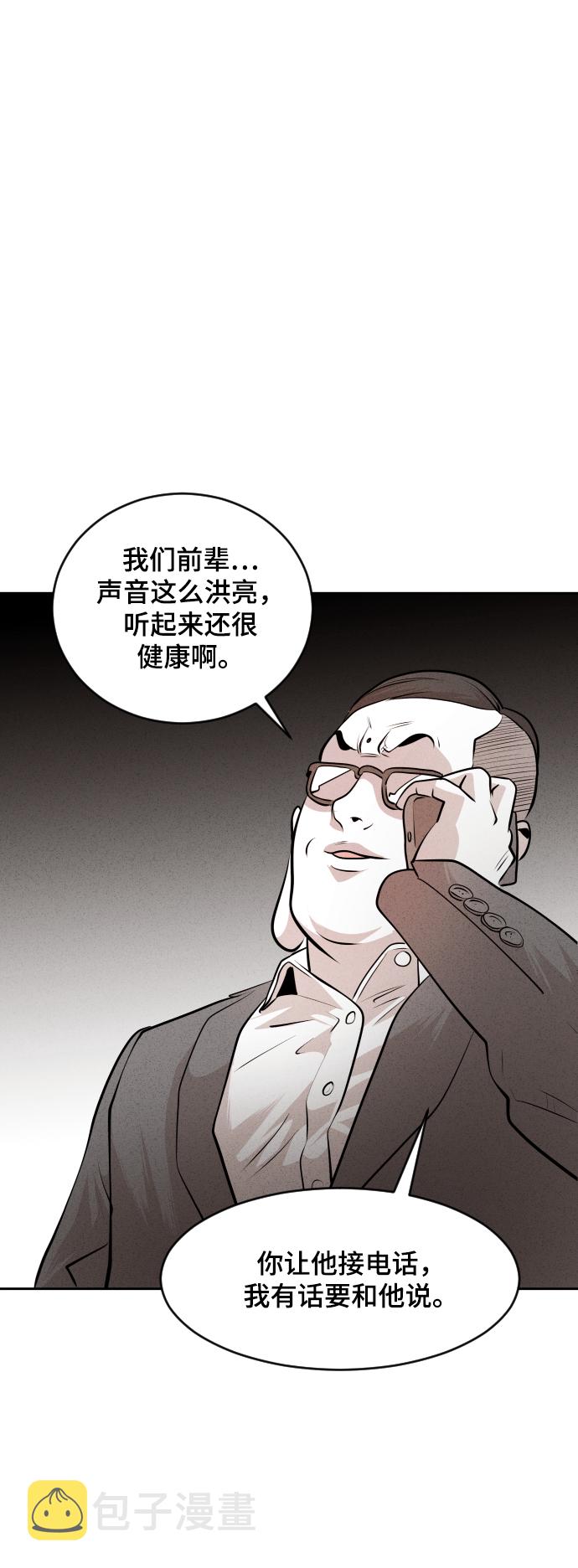 第40话77