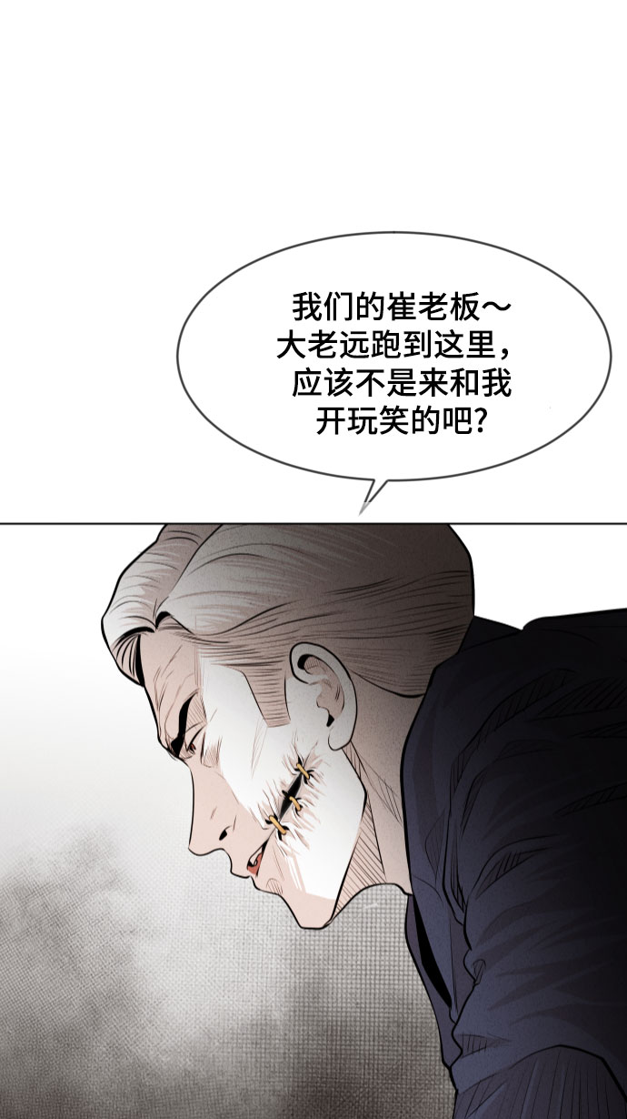 第21话66