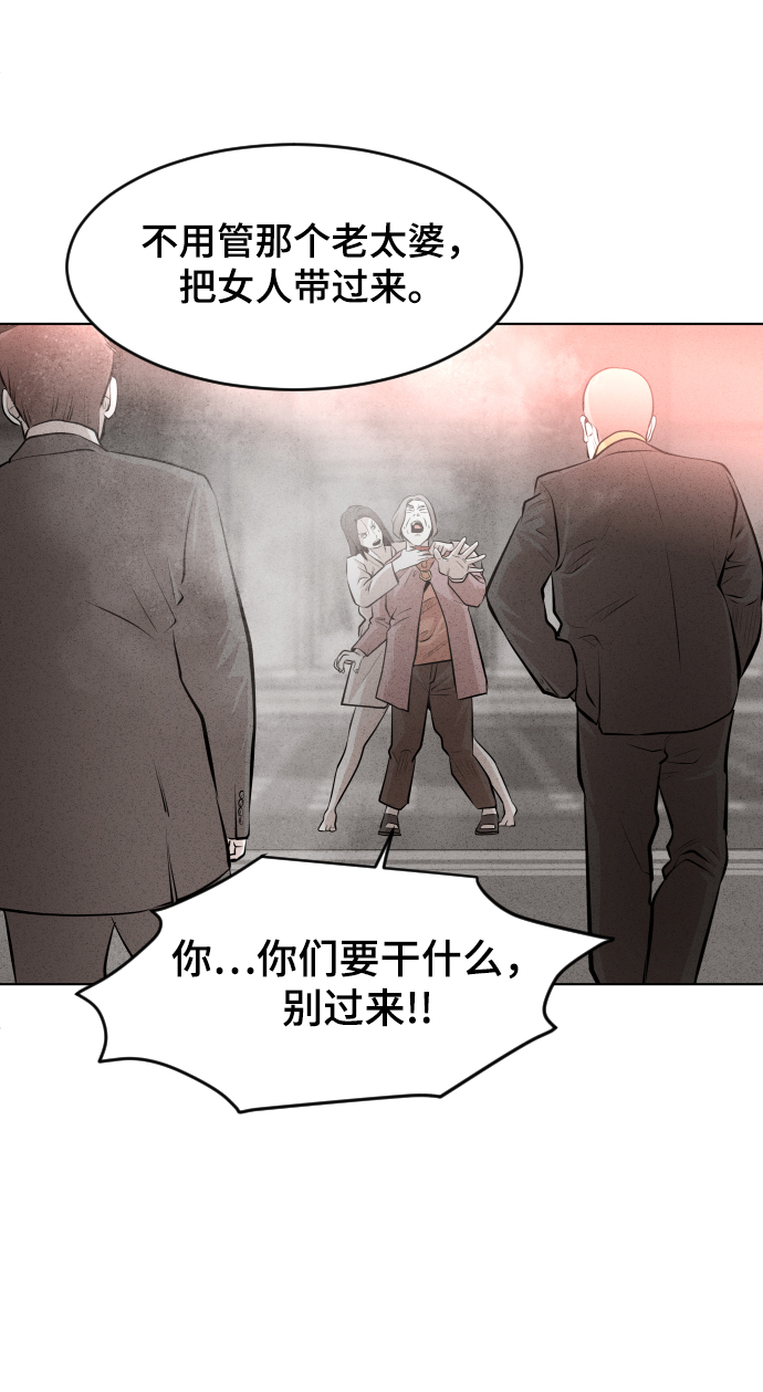 第37话78