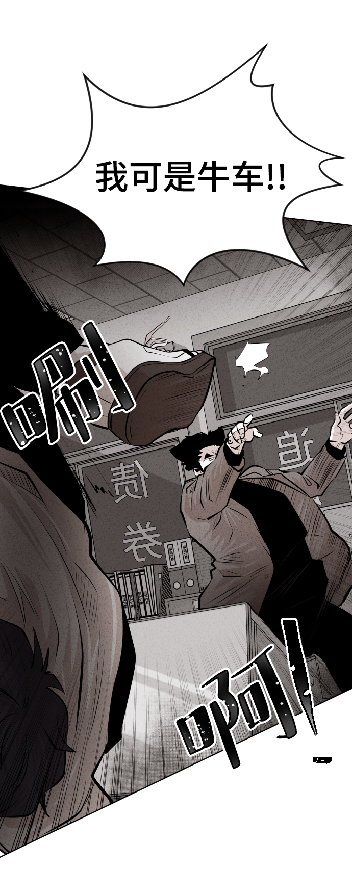 第28话77