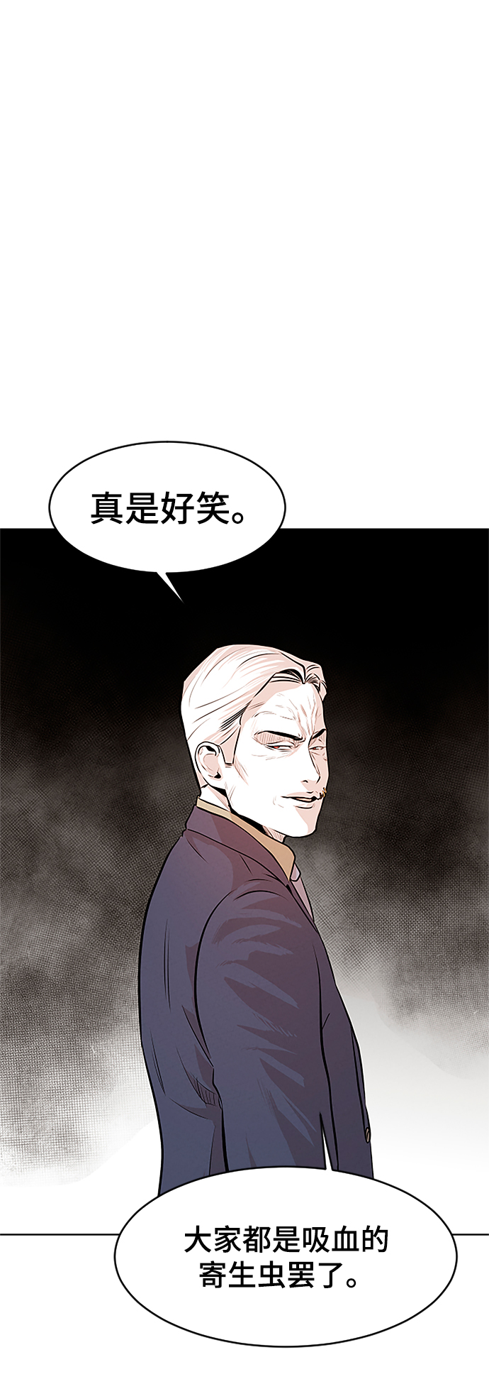 第10话56