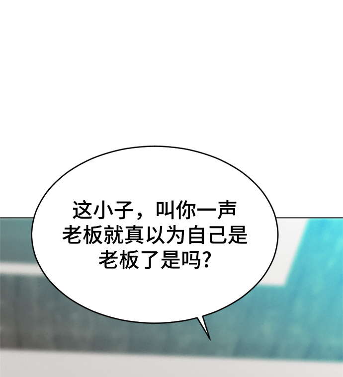 第10话23