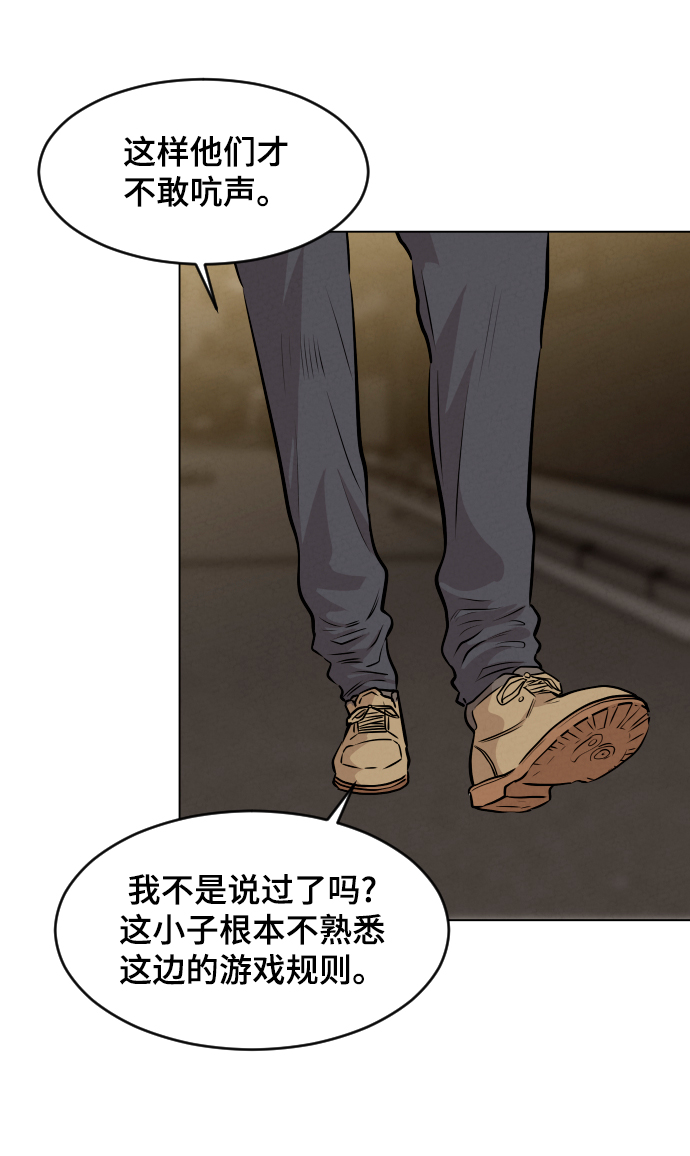 第9话60