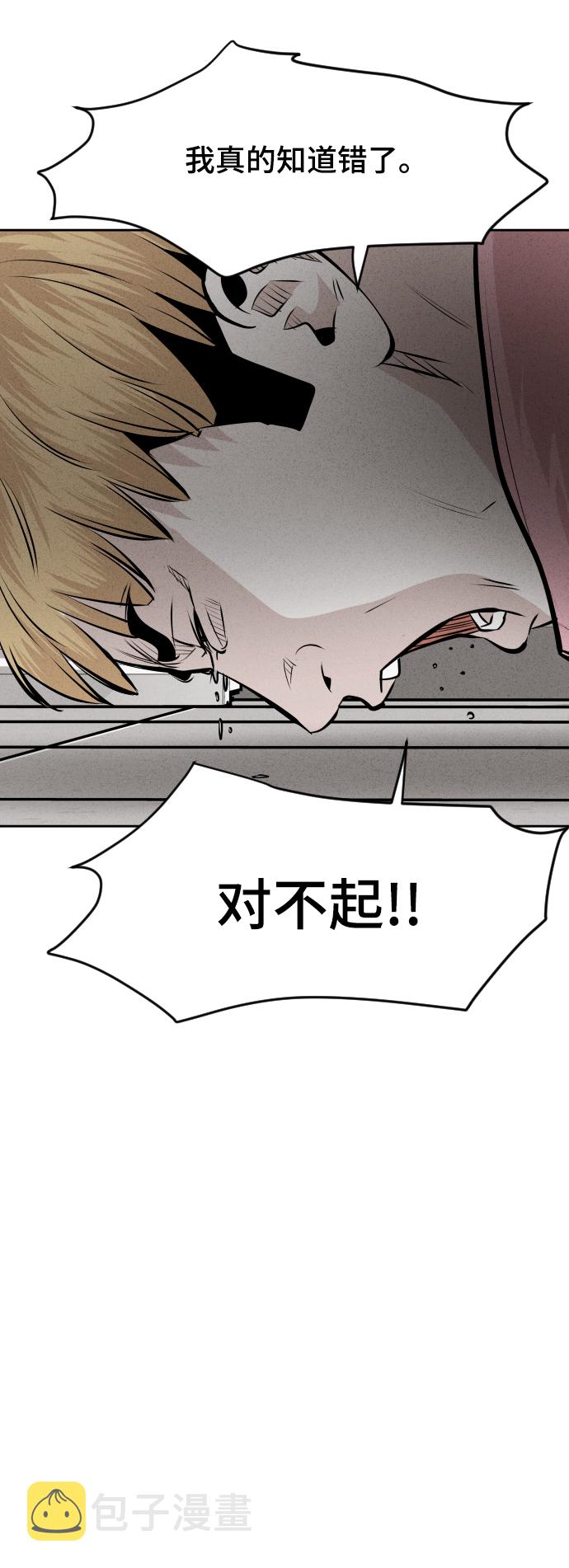 第36话56