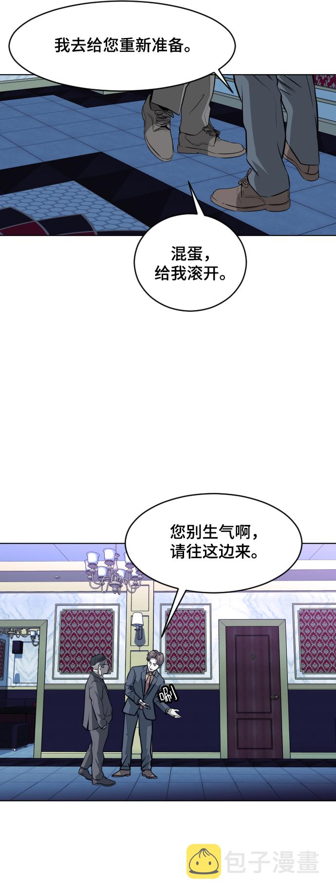 第58话16