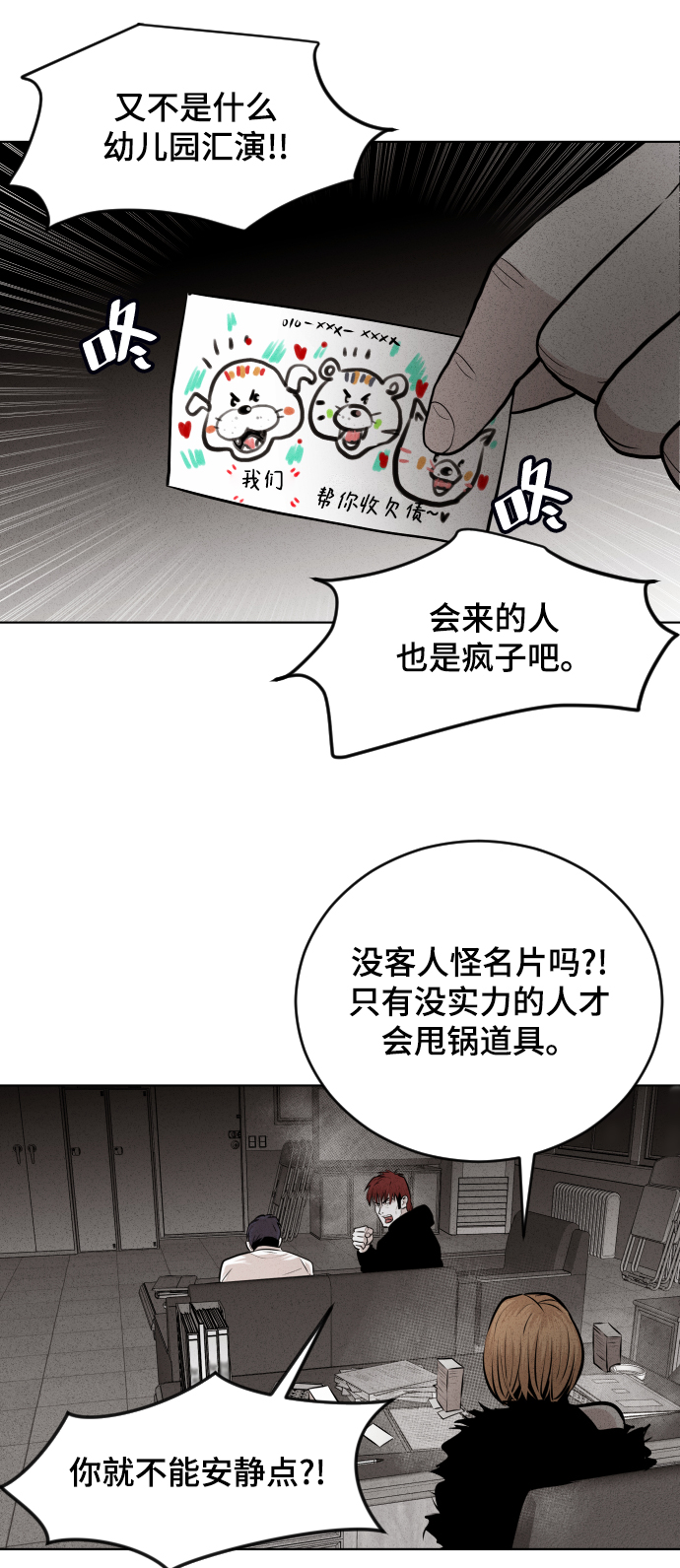 第31话30