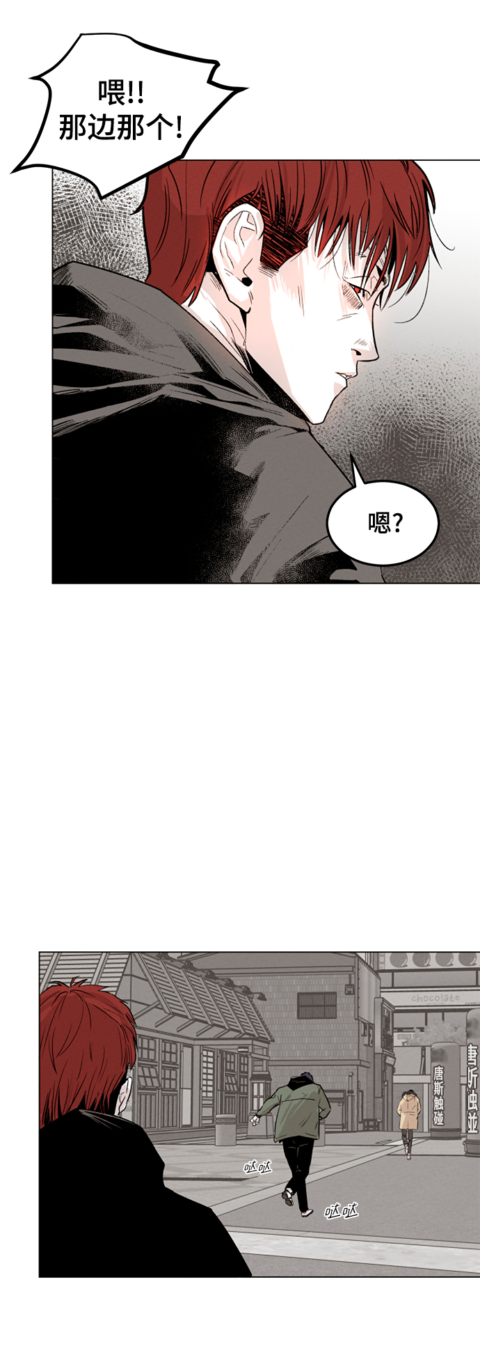 第3话25