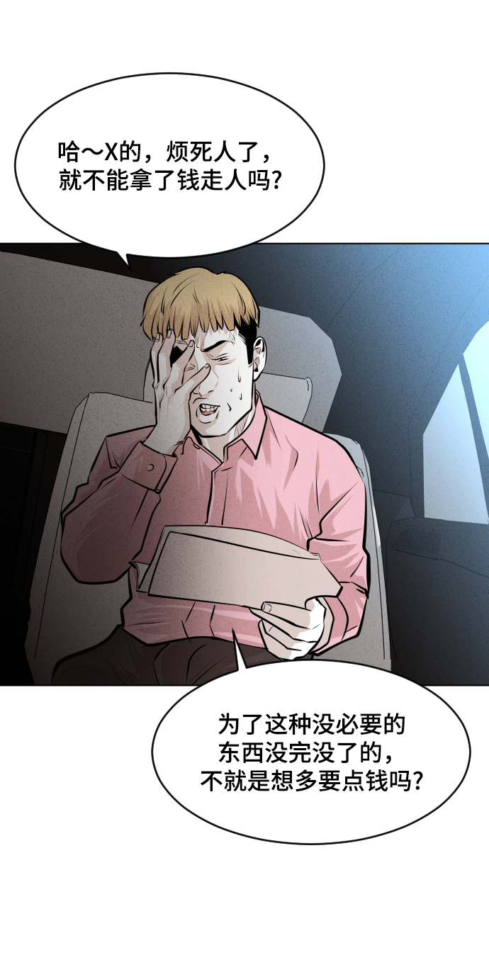第32话6