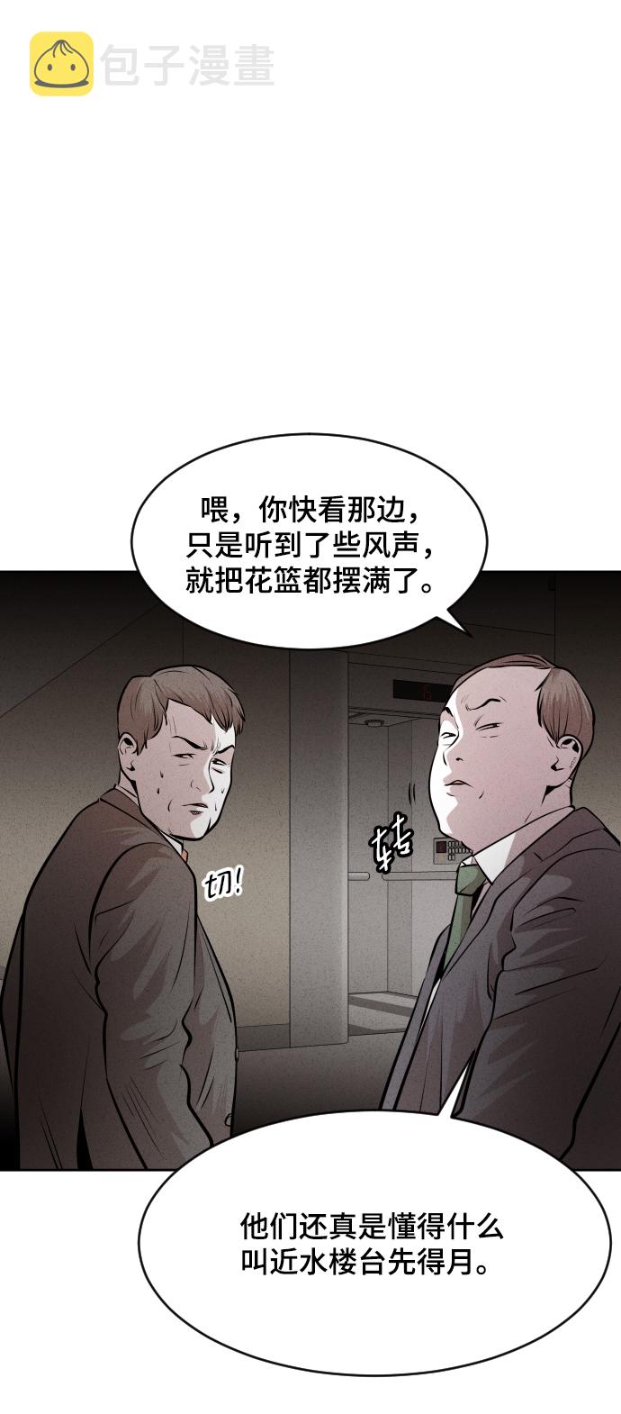 第40话70