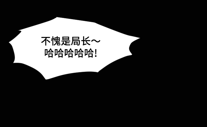 第14话67