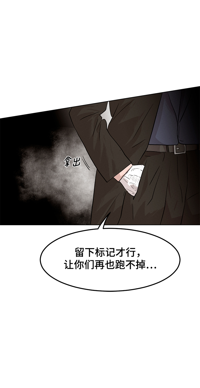 第2话40