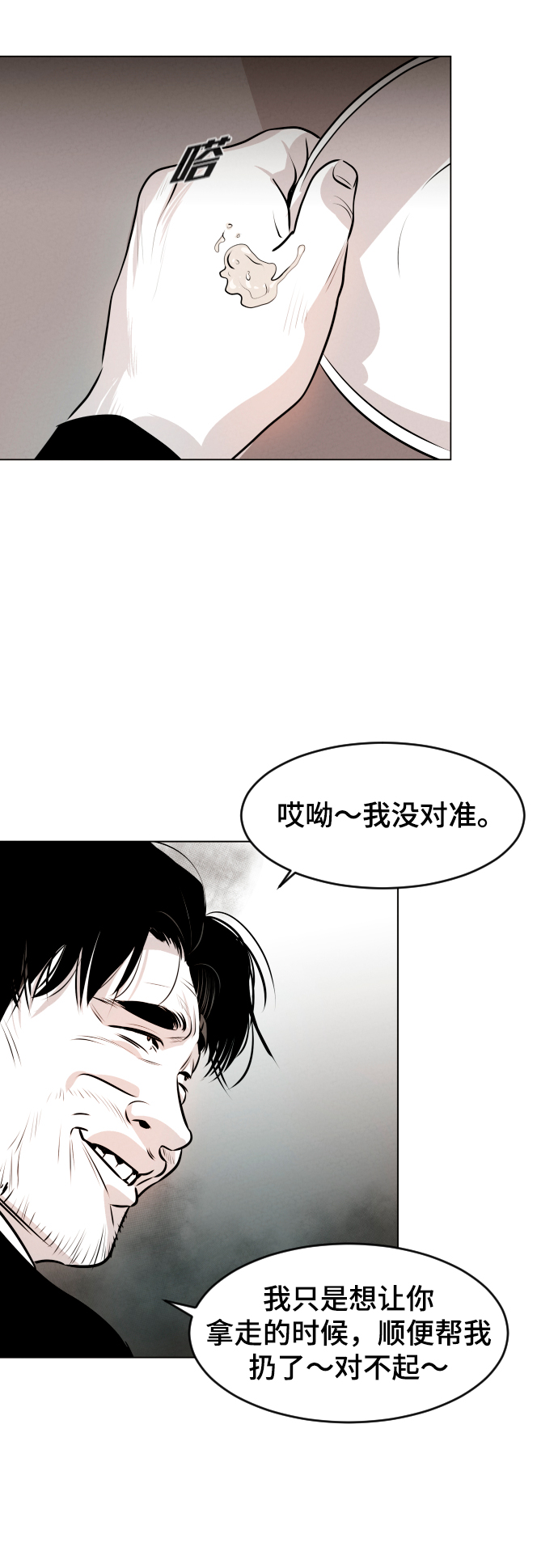 第8话20