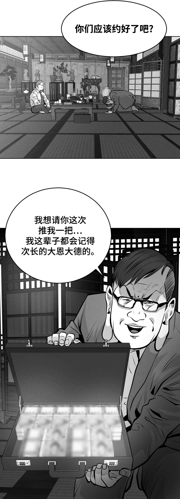 第40话58