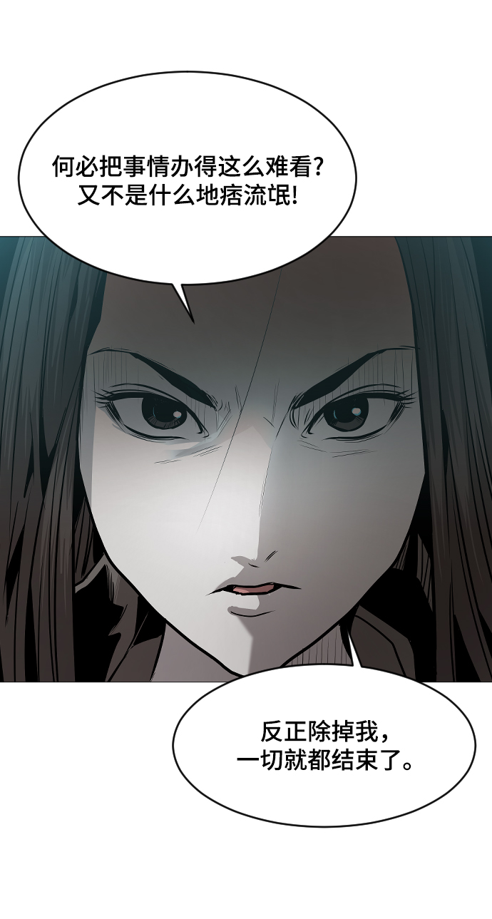 第51话59