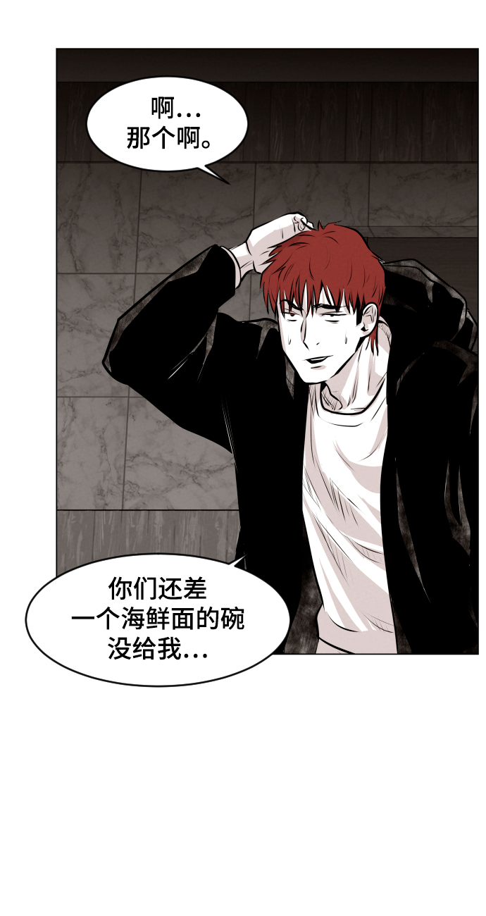 第8话13