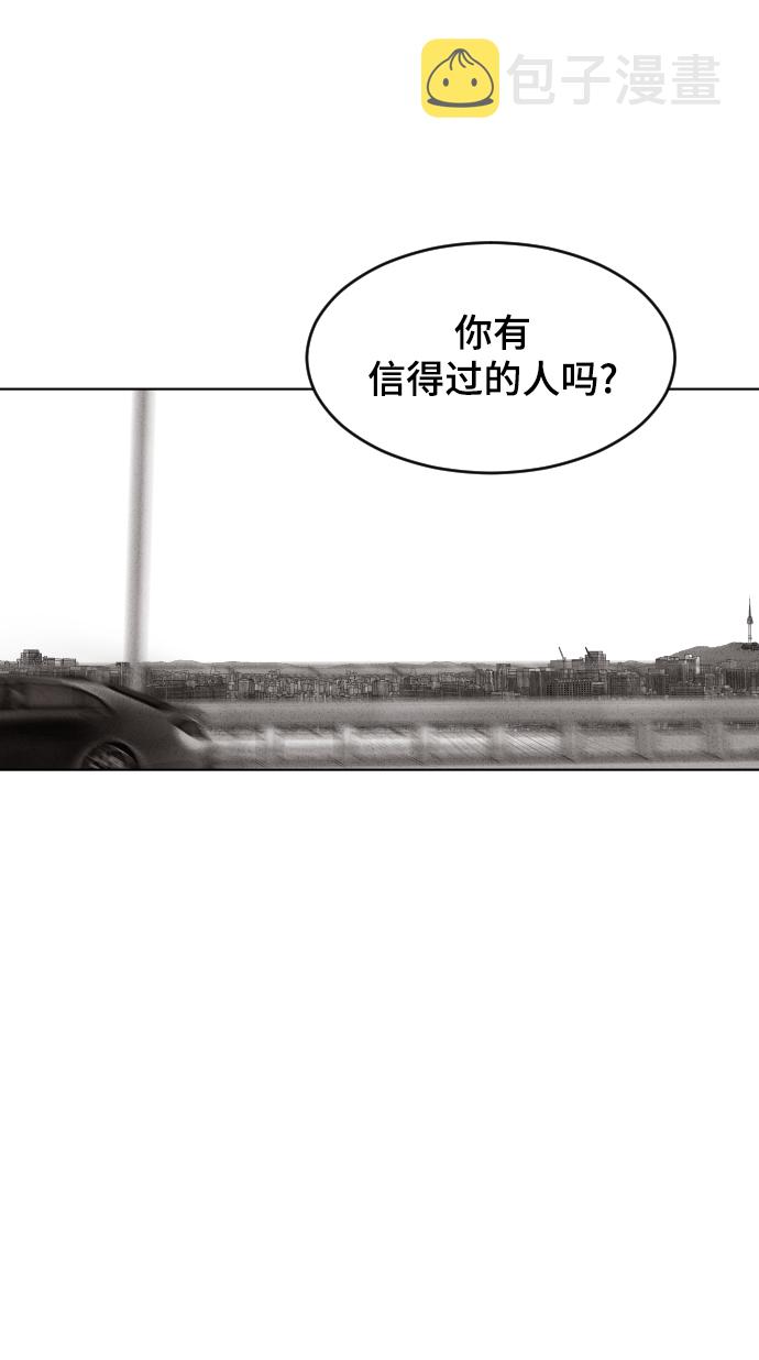 第37话96