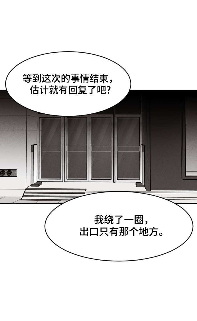 第37话30
