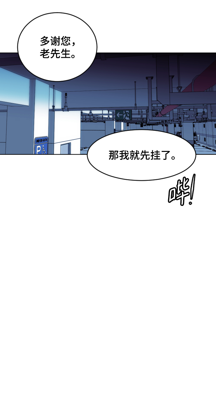 第58话75