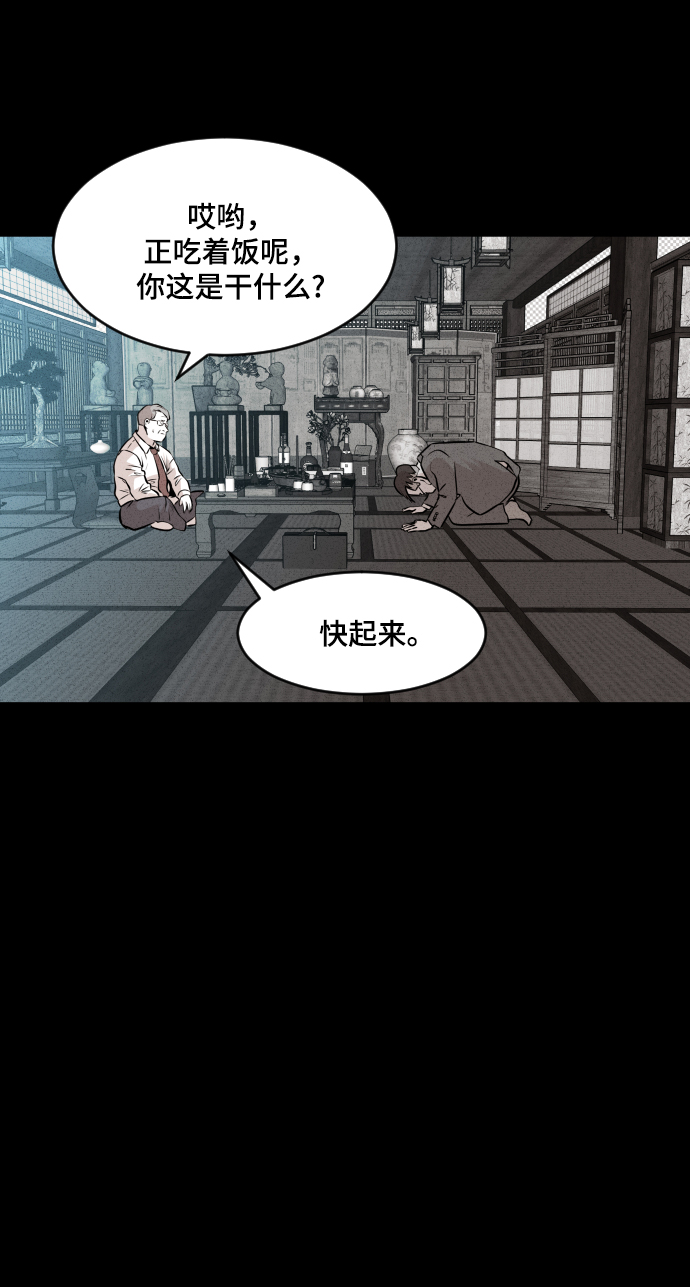 第38话73