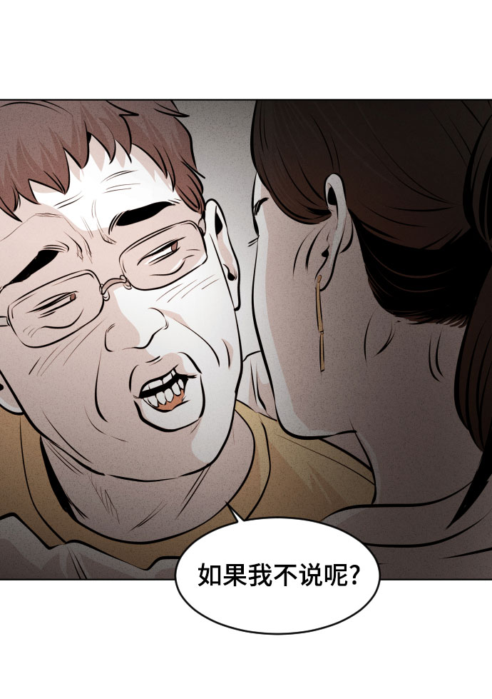 第18话39