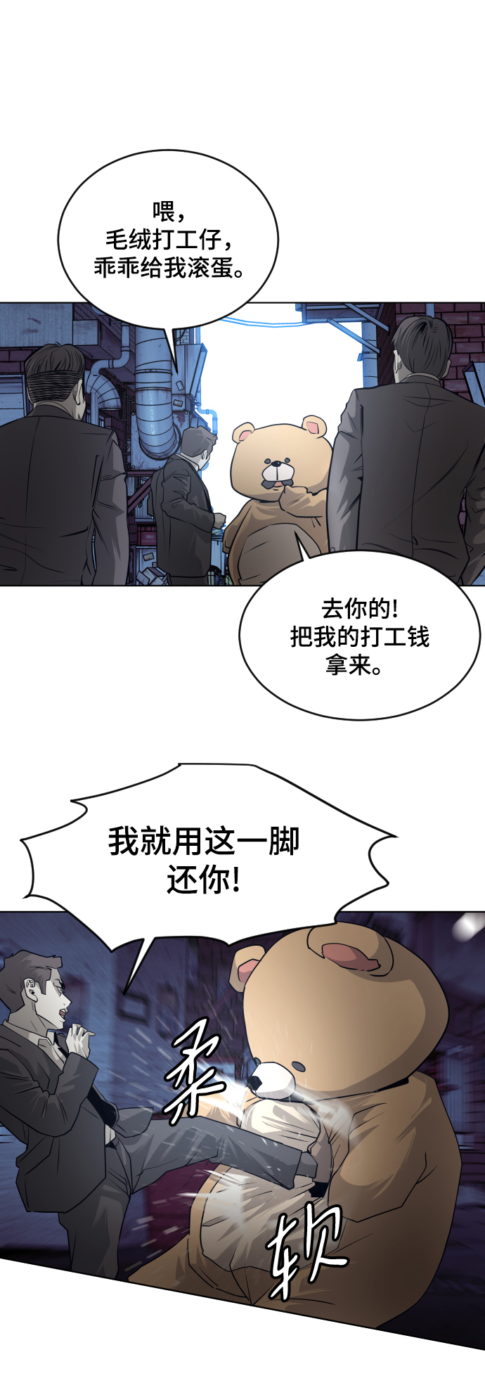 第56话33