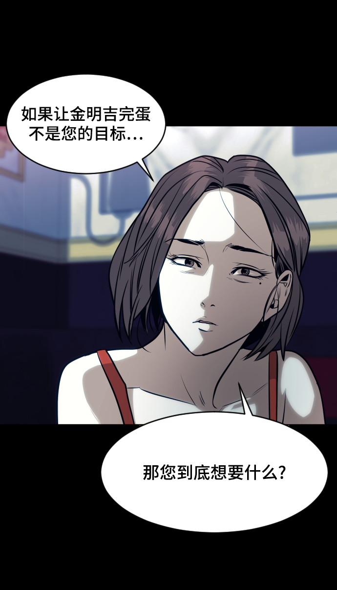 第59话46