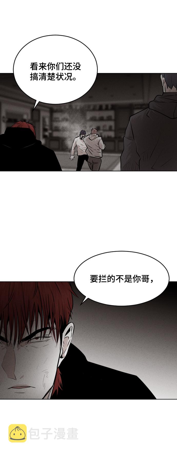 第34话66