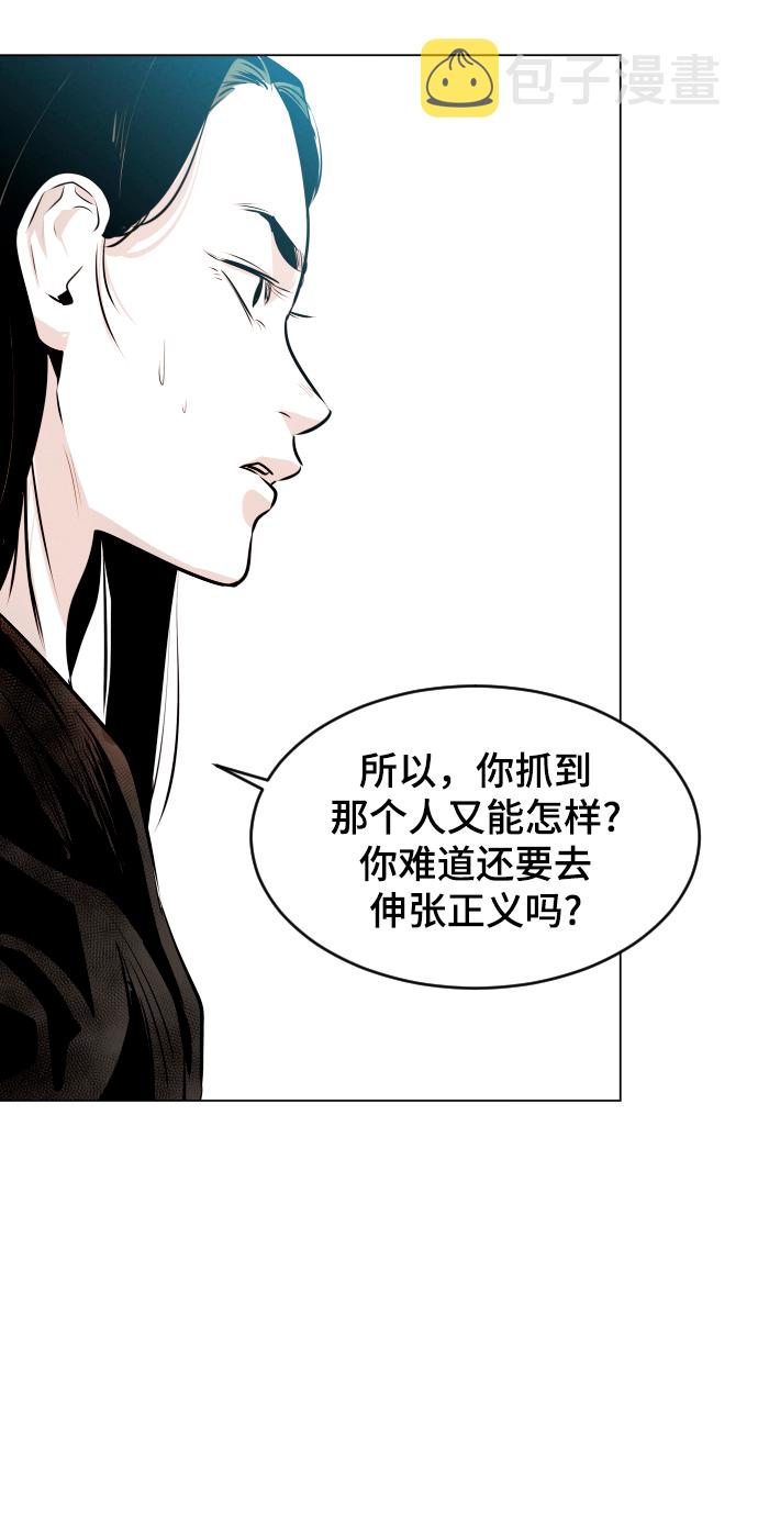 第8话48