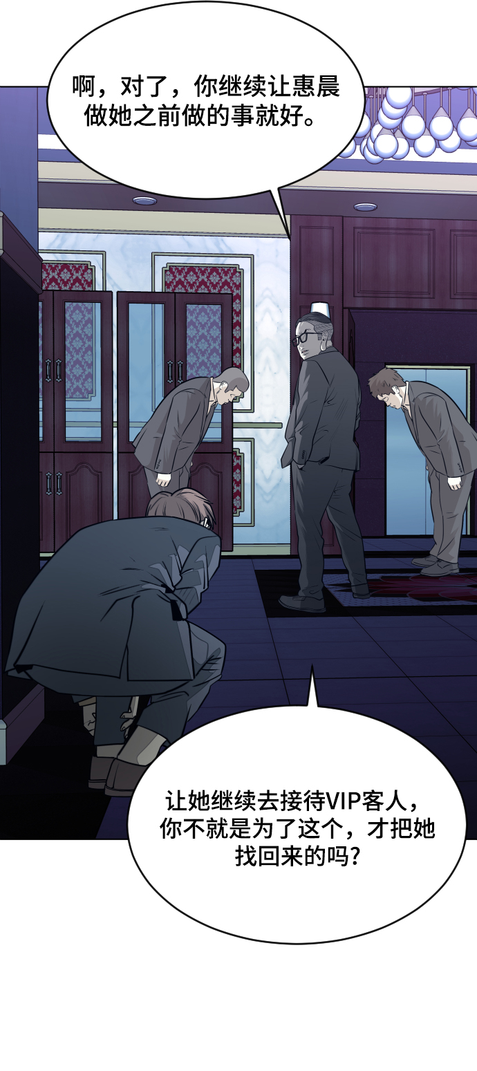 第58话23