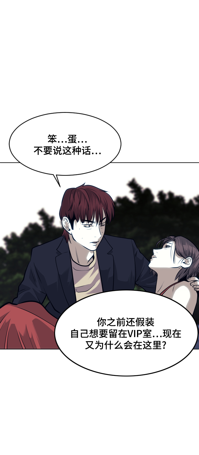 第62话61