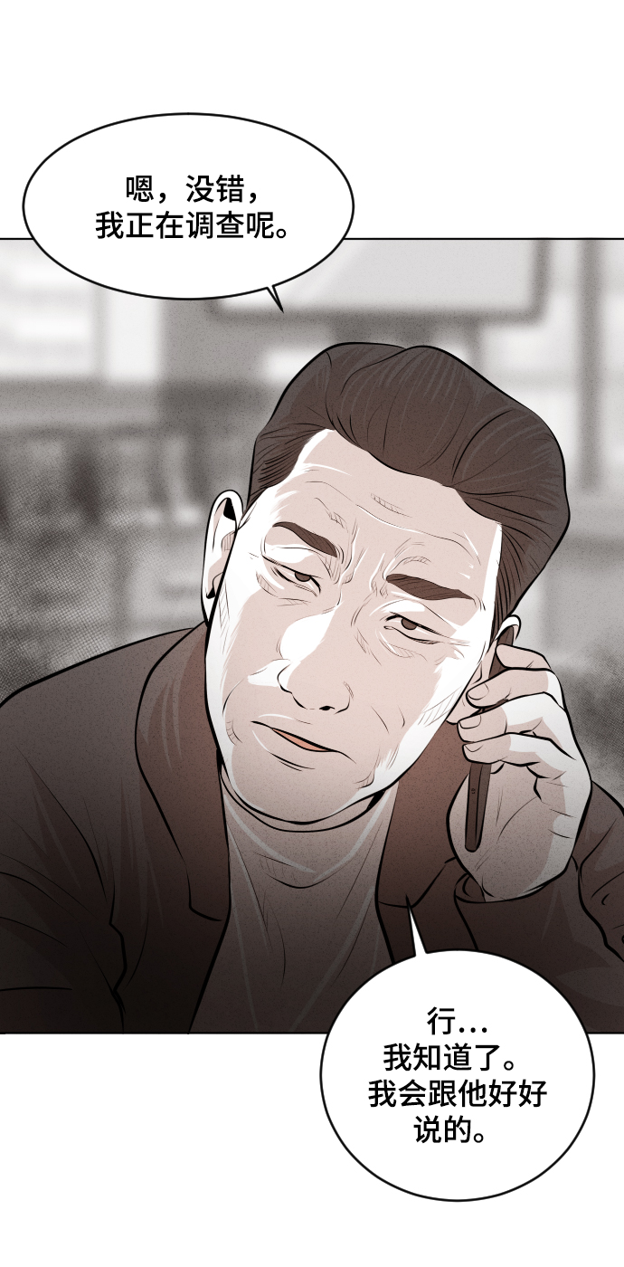 第23话26