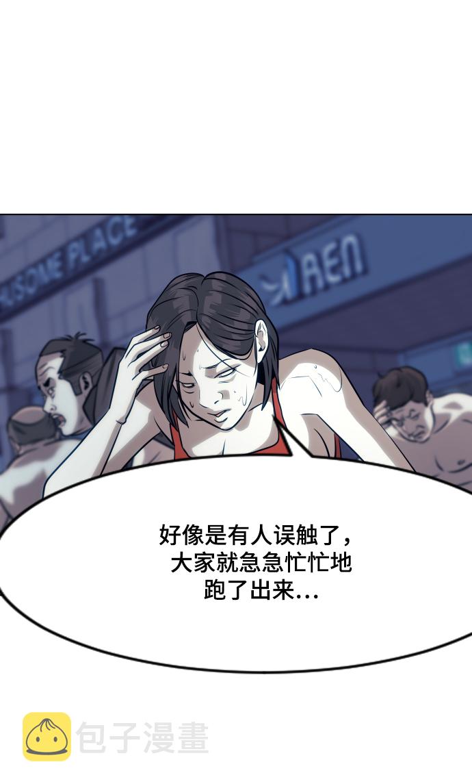 第59话93