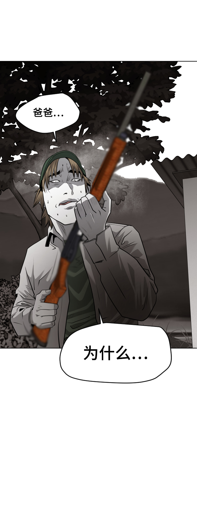第51话9