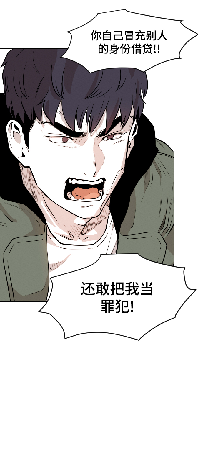 第9话32